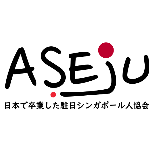 ASEJU